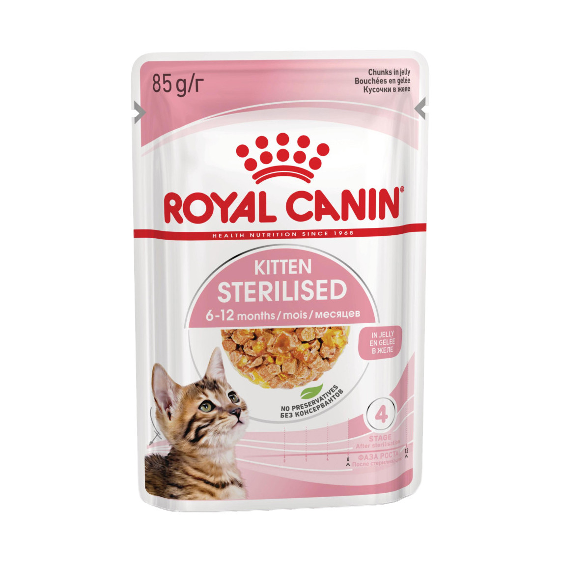 Royal Canin Kitten Sterilised (Geleia) - Image 2